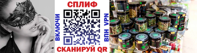 Что такое Еманжелинск ГЕРОИН  Бошки Шишки  АМФ  Галлюциногенные грибы  Меф мяу мяу  ГАШИШ  Альфа ПВП 