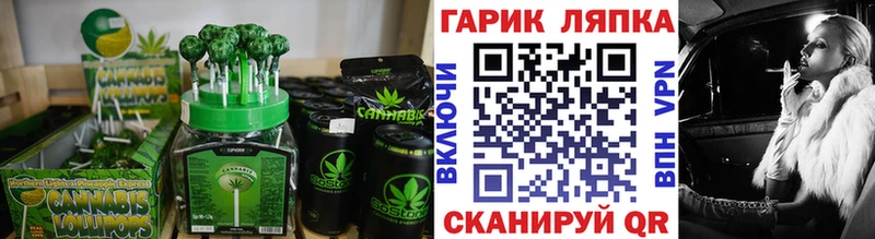 Еда ТГК конопля  площадка наркотические препараты  Еманжелинск 