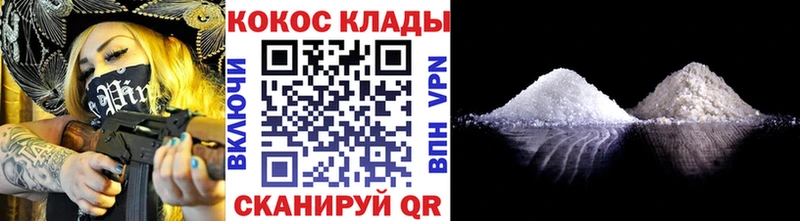 COCAIN Боливия  Еманжелинск 