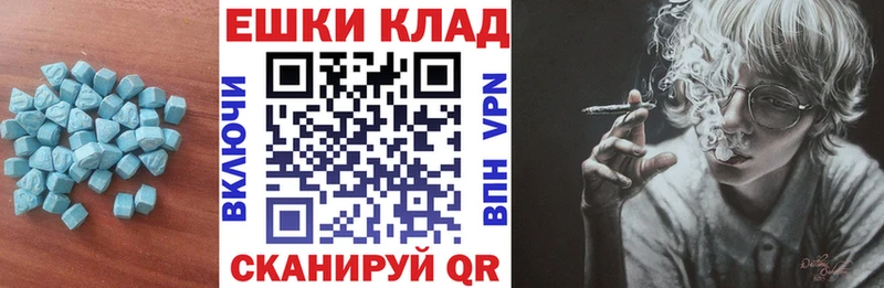 ЭКСТАЗИ Philipp Plein  Еманжелинск 