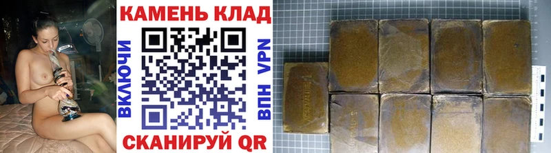 сколько стоит  Еманжелинск  Гашиш Изолятор 