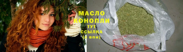 спайс Бугульма