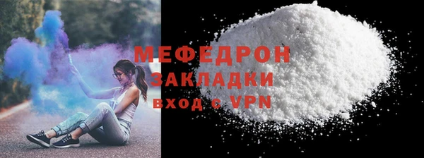 мет Бронницы