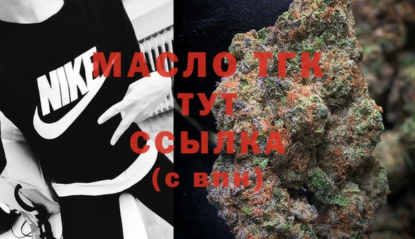 МДМА Богородицк