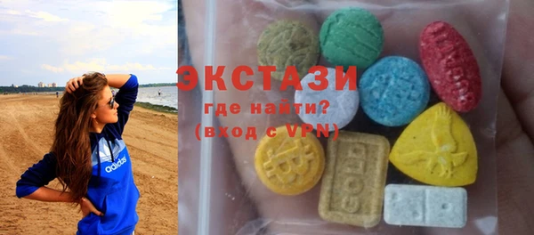 гидра Волоколамск
