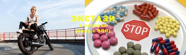 спайс Бугульма