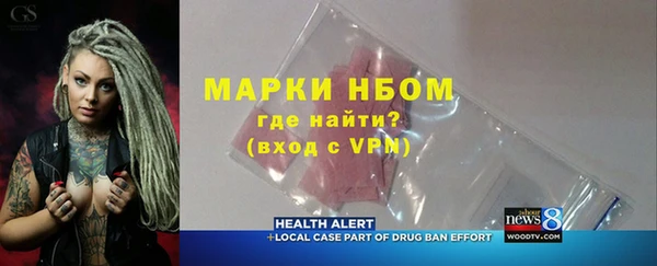 дмт Верхний Тагил