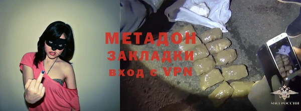 спайс Бугульма