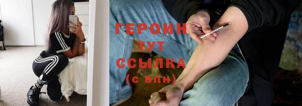 мет Бронницы