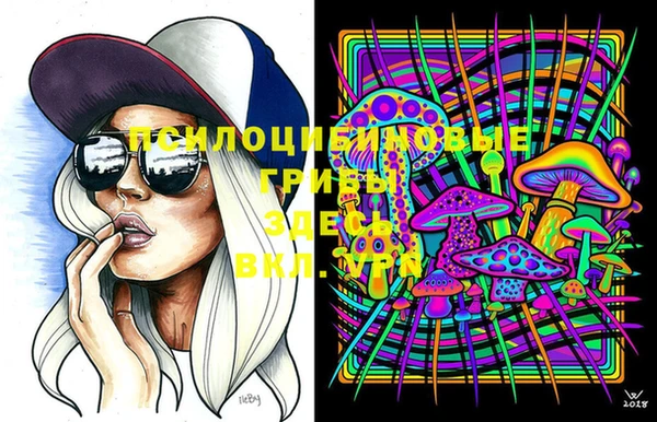 экстази Волосово