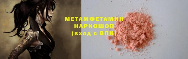 экстази Волосово