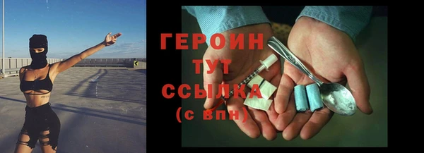 гидра Волоколамск