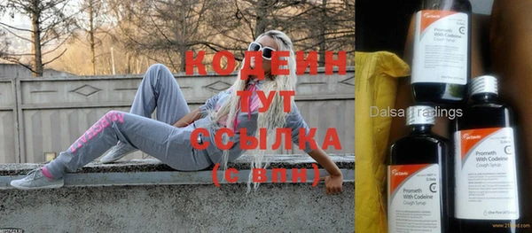 спайс Бугульма