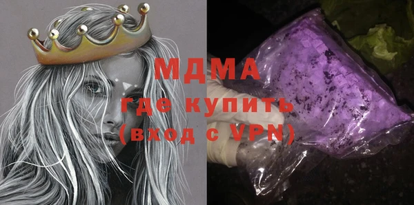 дмт Верхний Тагил