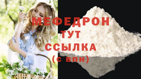 твердый Россошь