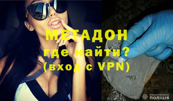 мет Бронницы