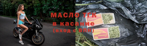 спайс Бугульма