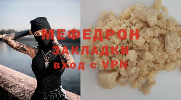 дмт Верхний Тагил