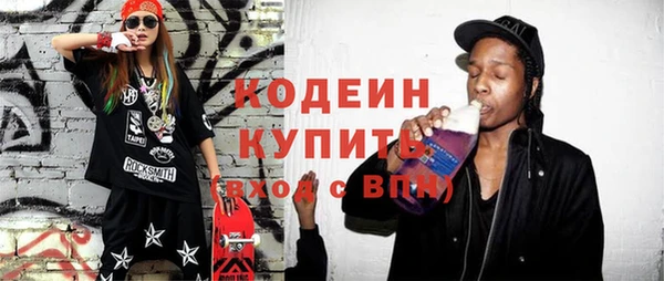кокаин колумбия Пролетарск