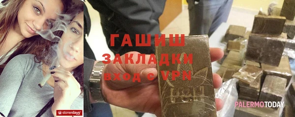 COCAINE Протвино