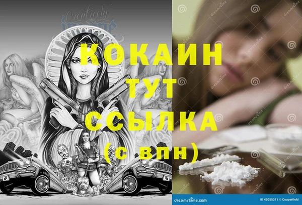каннабис Верхнеуральск