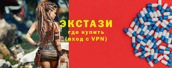 дмт Верхний Тагил