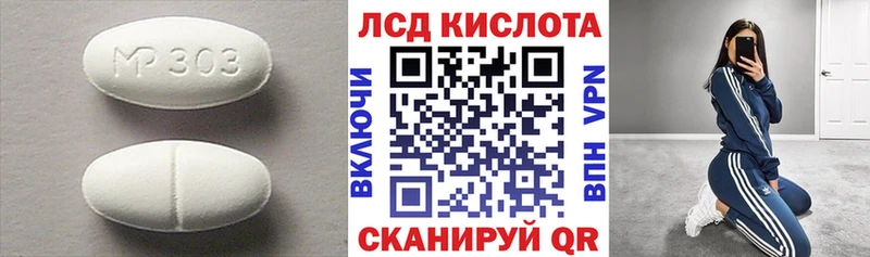 сайты даркнета клад  Еманжелинск  ЛСД экстази ecstasy 