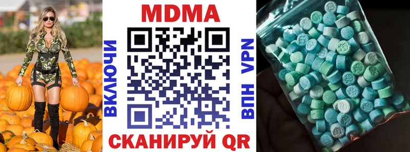 MDMA кристаллы ОМГ ОМГ ССЫЛКА Еманжелинск где купить