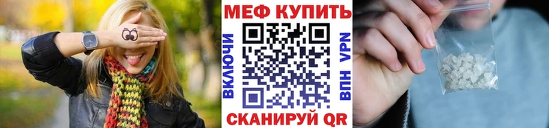 цены наркотик  Еманжелинск  Меф 4 MMC 