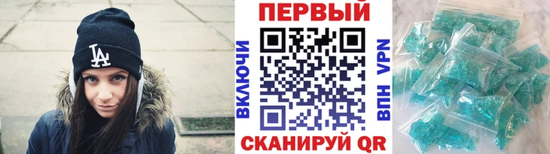 МЕТАМФЕТАМИН мет Еманжелинск