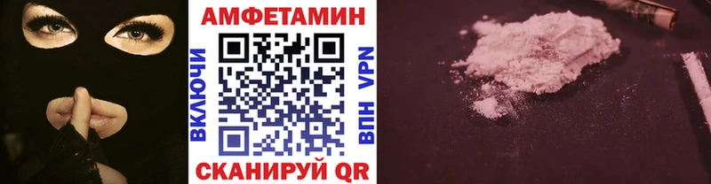 МЕТАМФЕТАМИН кристалл  Еманжелинск 