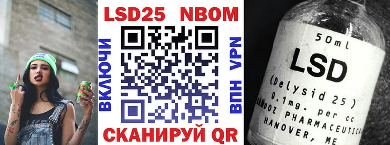 Марки NBOMe 1500мкг  Еманжелинск 