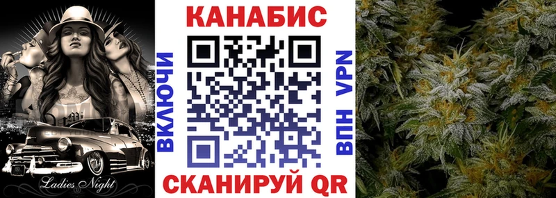 Конопля индика  Еманжелинск 